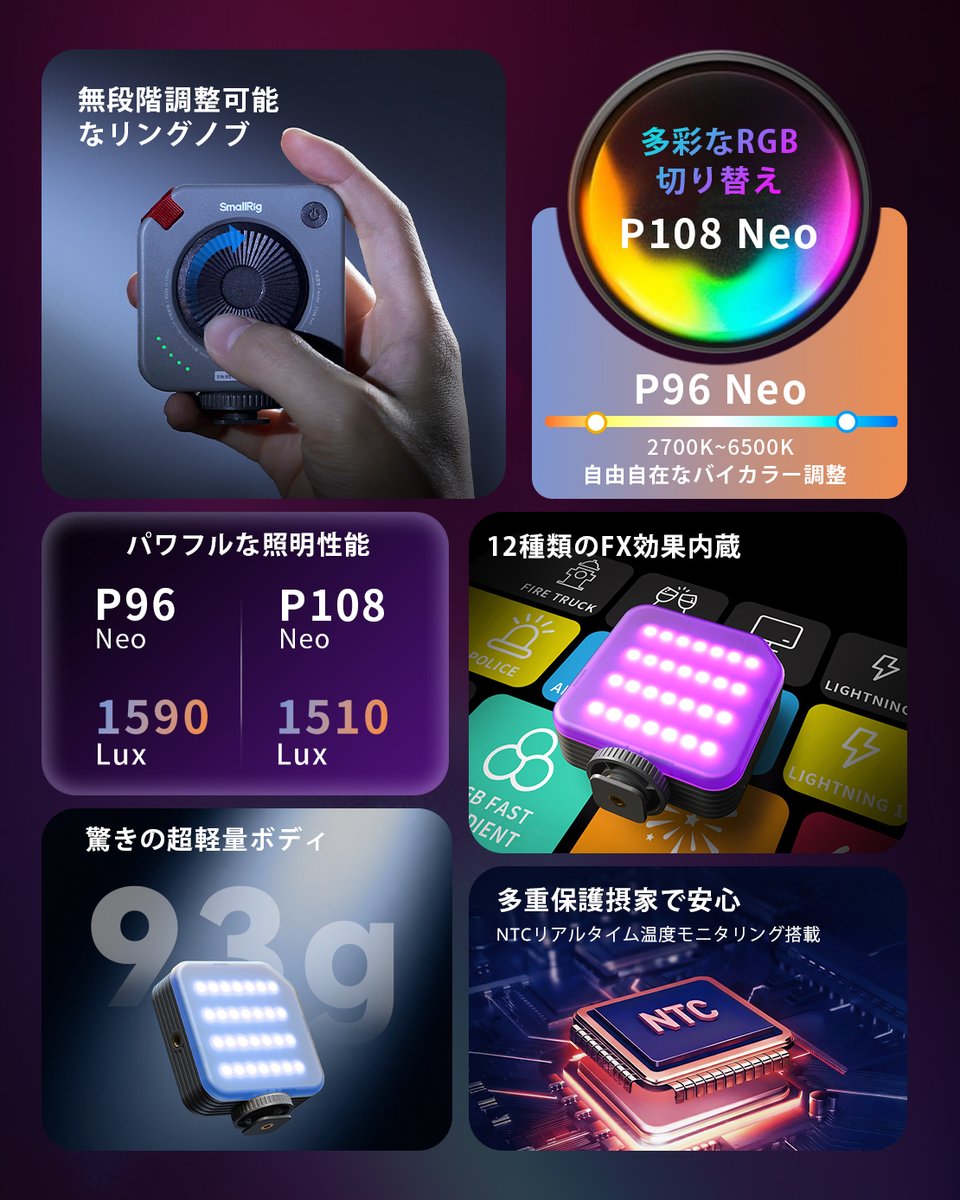 SmallRig Japan【公式】 tweet media