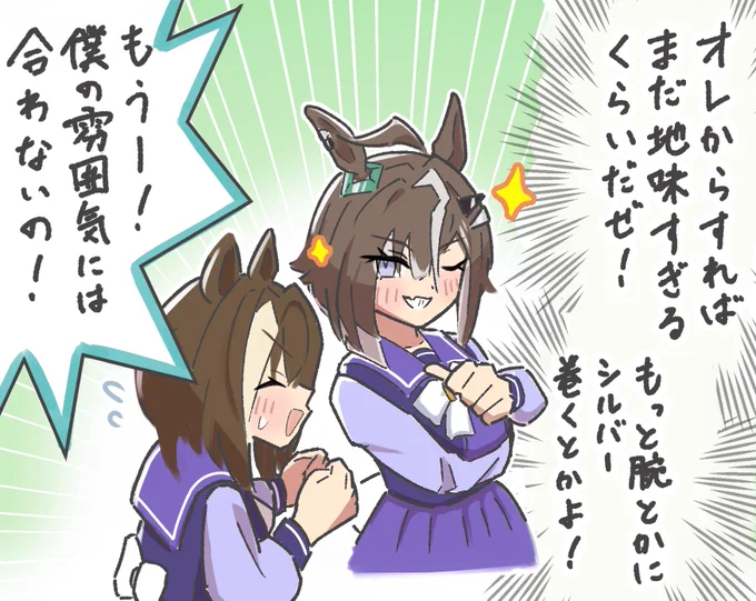 遊戯王パロ。ルーラーシップが闇のシュヴァちって言われてんのおもろい 