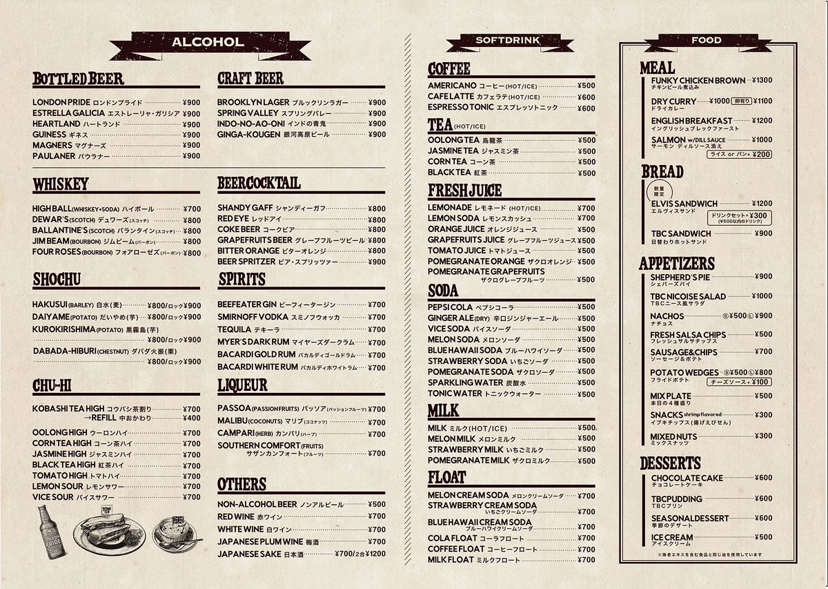 アンクルジョン(UNCLE JOHN) tweet media