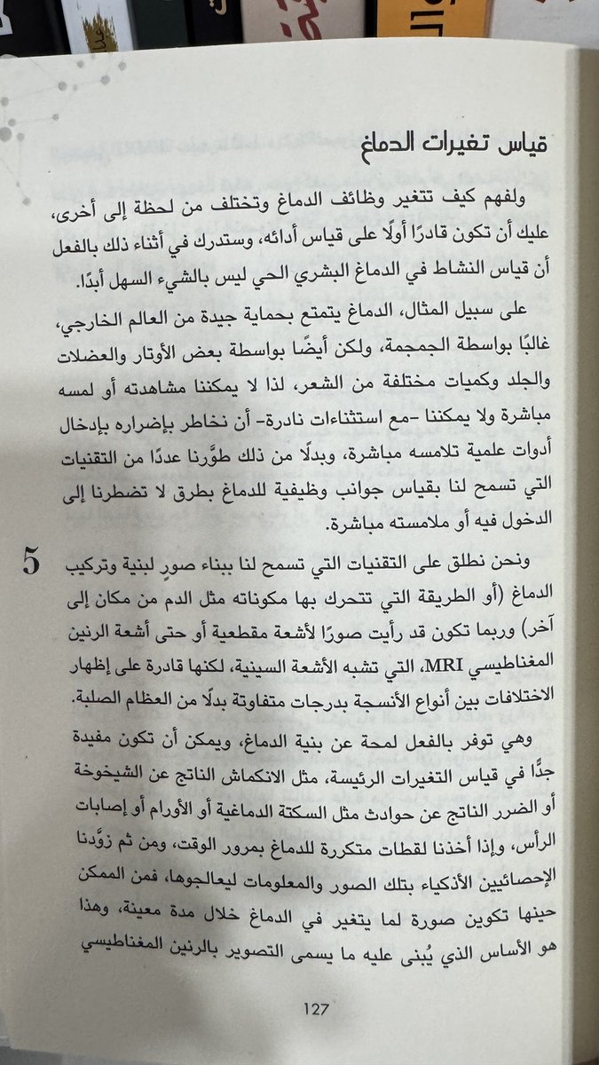 قـيس بن حسـين 🇴🇲 tweet media