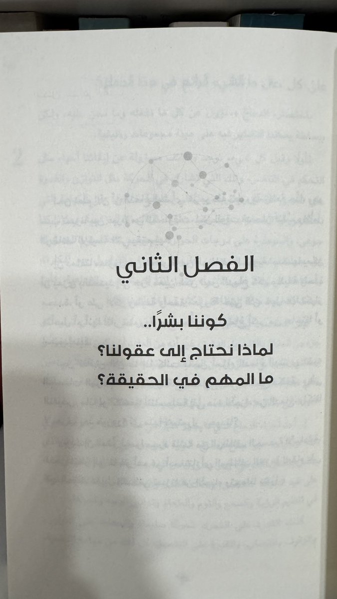 قـيس بن حسـين 🇴🇲 tweet media