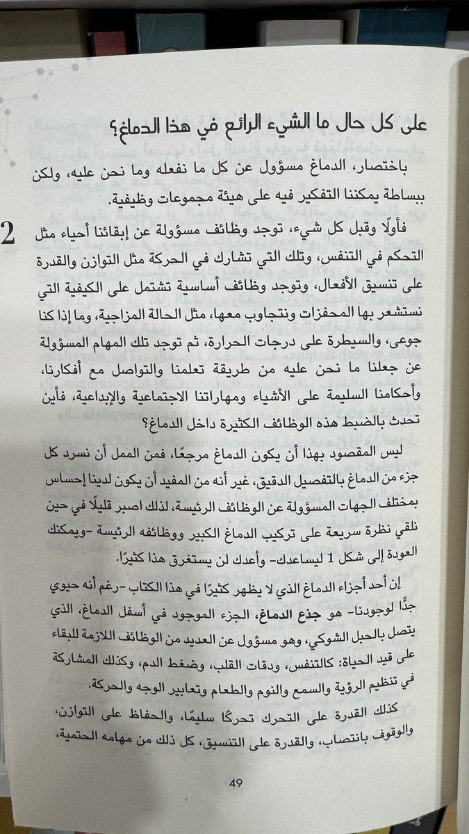 قـيس بن حسـين 🇴🇲 tweet media