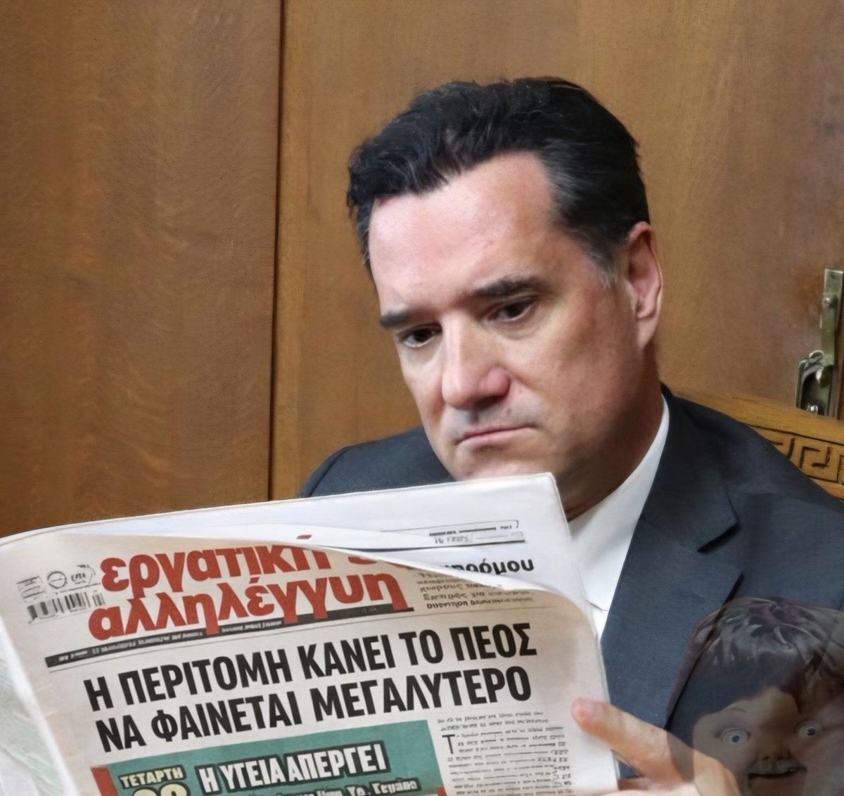 #ΧΑΟΣ_ΔΑΓΚΩΤΟ