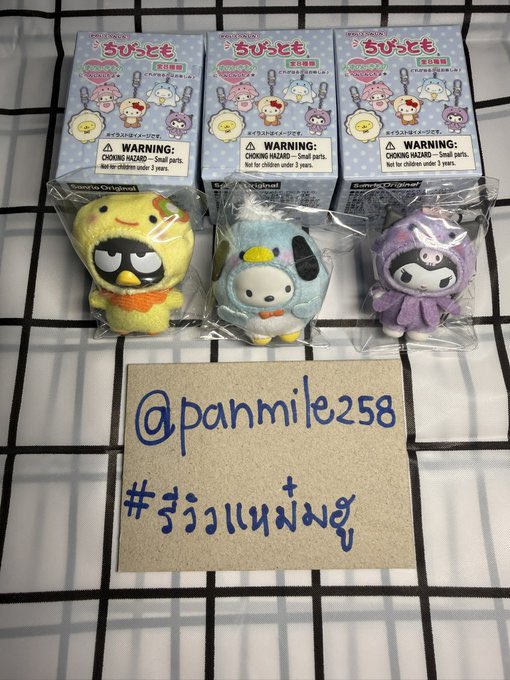panmile258's tweet photo. ✨พร้อมส่ง✨

กล่องสุ่มsanrio คอลแมลง/สัตว์ทะเล

ชิ้นละ 350฿

📬eco-post 30฿ ems 50฿ 
(พื้นที่พิเศษ+20)

สนใจสอบถามก่อนได้นะคะ

#sanrio #ตลาดนัดsanrio #ตลาดนัดซานริโอ้ #ซานริโอ้ #กล่องสุ่ม https://t.co/QTyVLcEzcv