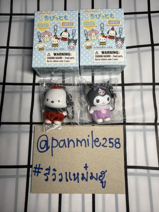 panmile258's tweet photo. ✨พร้อมส่ง✨

กล่องสุ่มsanrio คอลแมลง/สัตว์ทะเล

ชิ้นละ 350฿

📬eco-post 30฿ ems 50฿ 
(พื้นที่พิเศษ+20)

สนใจสอบถามก่อนได้นะคะ

#sanrio #ตลาดนัดsanrio #ตลาดนัดซานริโอ้ #ซานริโอ้ #กล่องสุ่ม https://t.co/QTyVLcEzcv