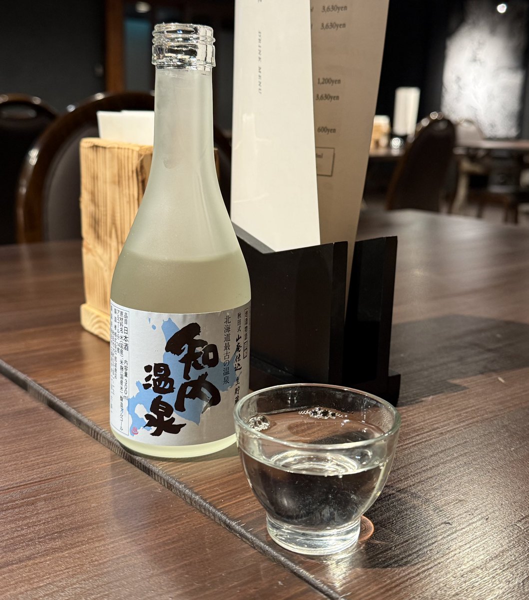 しお🧂 tweet media