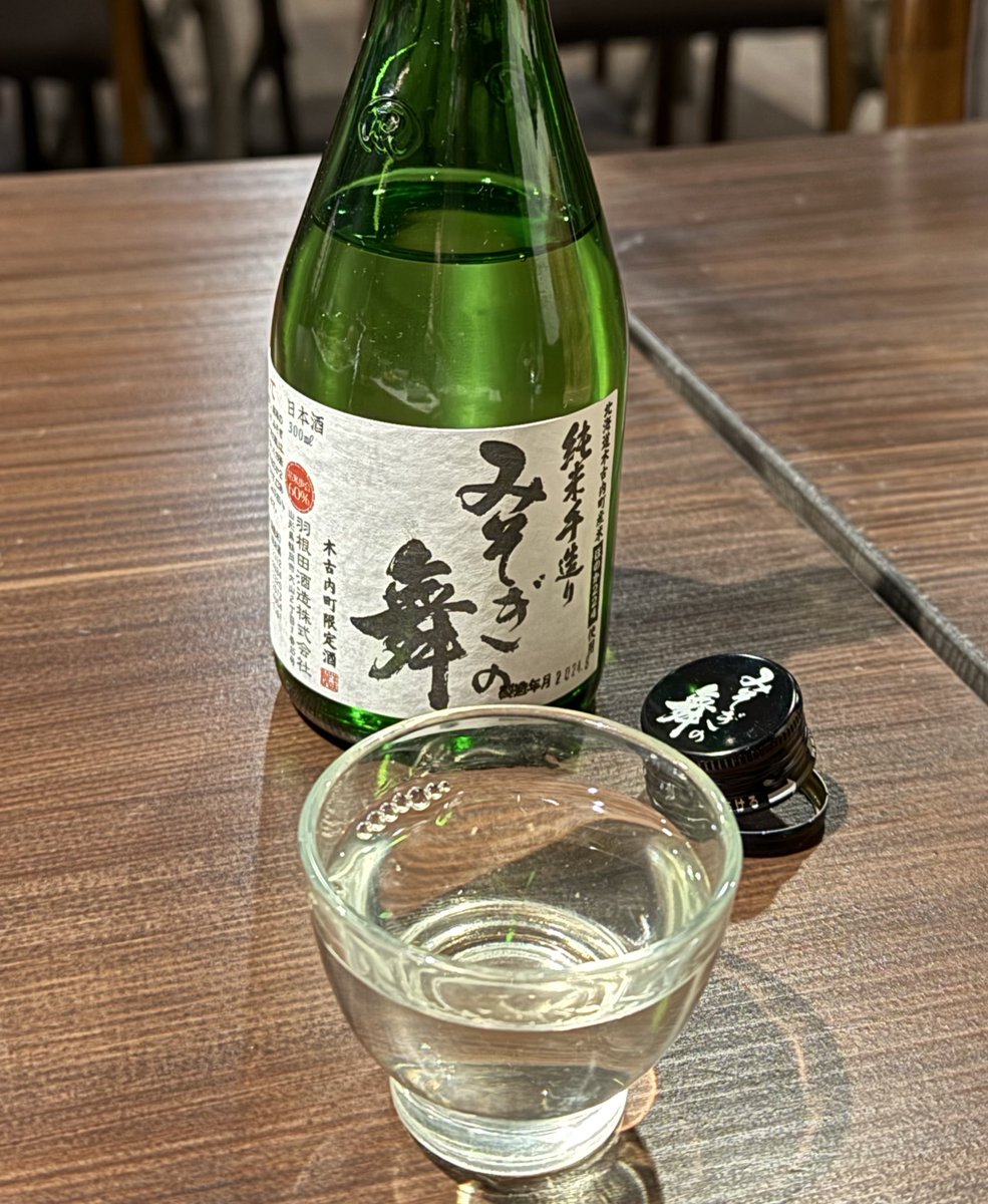 しお🧂 tweet media