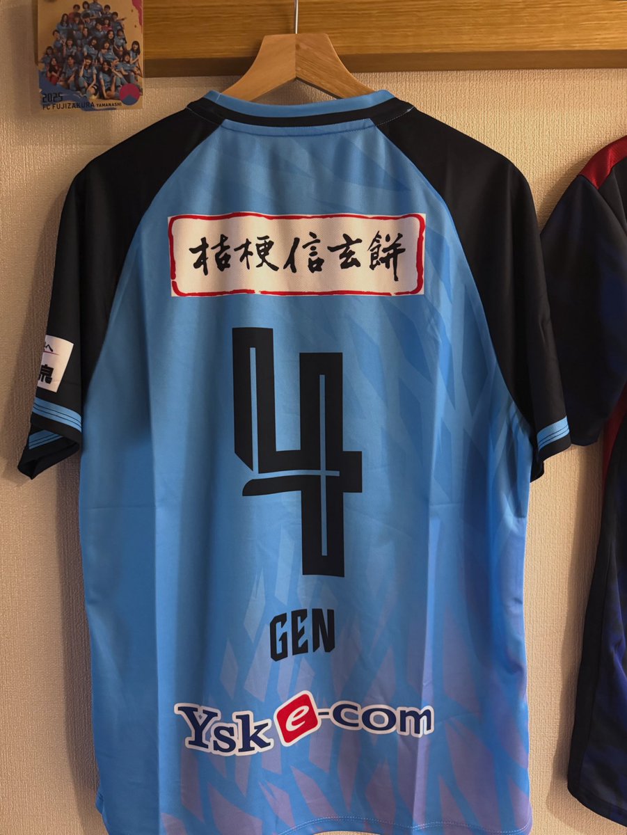 y_hanada's tweet photo. #FCふじざくら山梨
今季ユニフォームが届きました！
昨季に続きDFの要、源ちゃんこと源関清花選手〜〜今季は背番号が8から4に、アウェイ白からホーム水色ユニになります😊
開幕後の活躍も、ツボってしまう源メシ動画も楽しみでしかありません！！ https://t.co/qlOZIKovNu