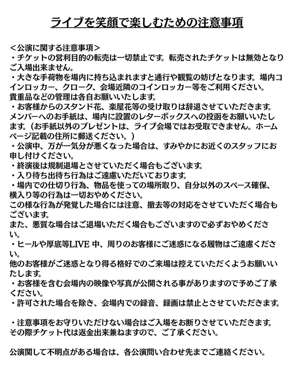 BabyKingdom 虎丸 (@bk_toramaru) / Posts / X