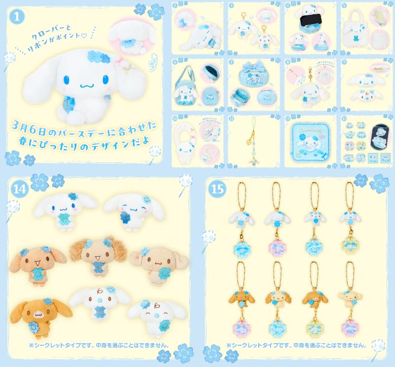 サンリオ推し活部🌈 (@sanrio_oshikatu) / Posts and Replies / X