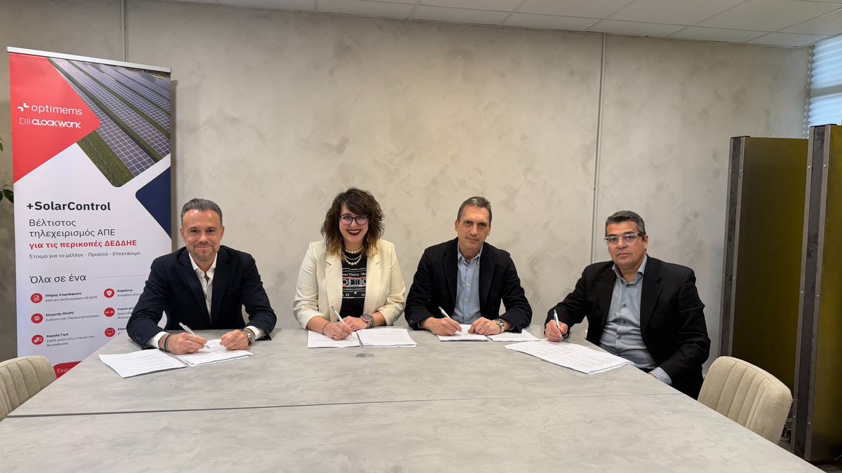 ΕΚΕΤΑ-CERTH tweet media