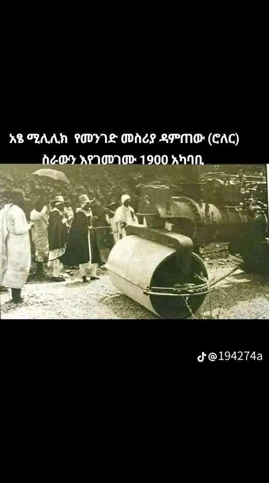 AbrarSuleiman's tweet photo. እምዬ ምንይልክ የተዋጣላቸው የጦር መሪ ብቻ አልነበሩም፤
#ኢትዮጵያ |ን ያዘመኑ በወቅቱ የአፍሪካ ምርጥ የልማት ፈር ቀዳጅም ነበሩ! https://t.co/tKee2jzAAV