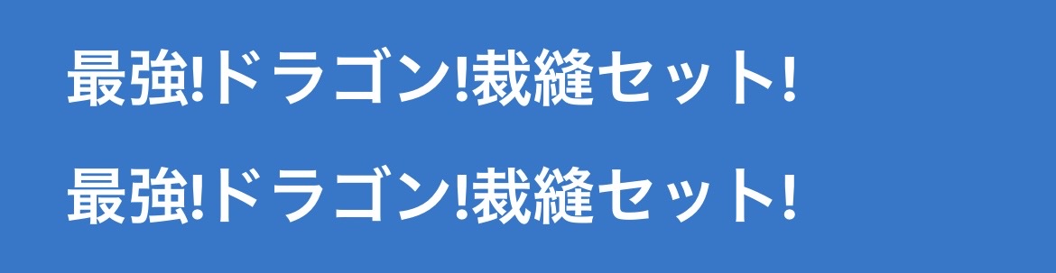 好きな歌詞発表ドラゴン tweet media