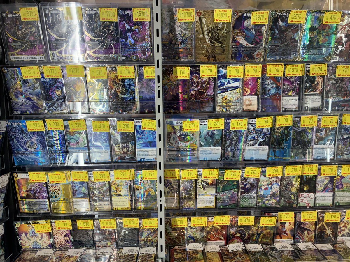 デュエルマスターズ 傷あり特価追加しました‼️ この機会にぜひお