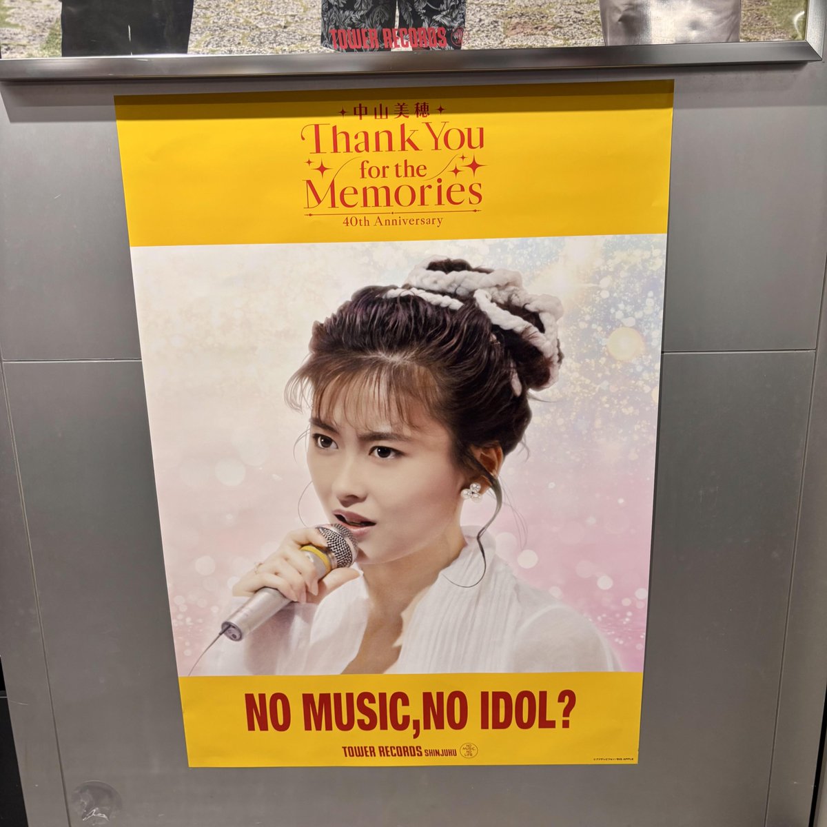 中山美穂】 Blu-ray BOX 『中山美穂 40th Anniversary Thank You for