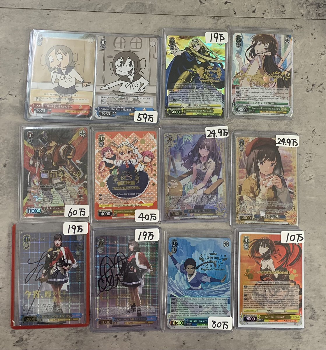 🌟ヴァイスシュヴァルツ商品紹介🌟 こちらの商品一部2万円 値下げさせ