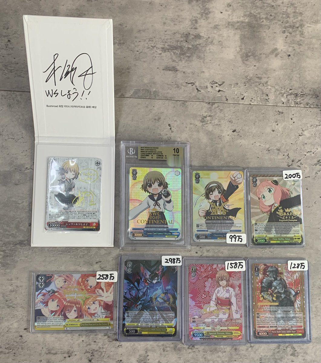 🌟ヴァイスシュヴァルツ商品紹介🌟 こちらの商品一部2万円 値下げさせ