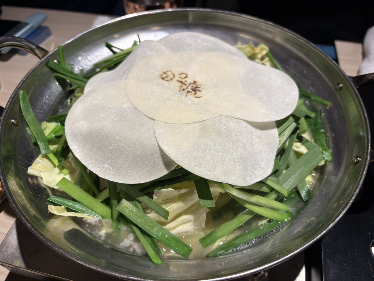 reee275313's tweet photo. もつ鍋最高 https://t.co/i6QQ6A3jp0