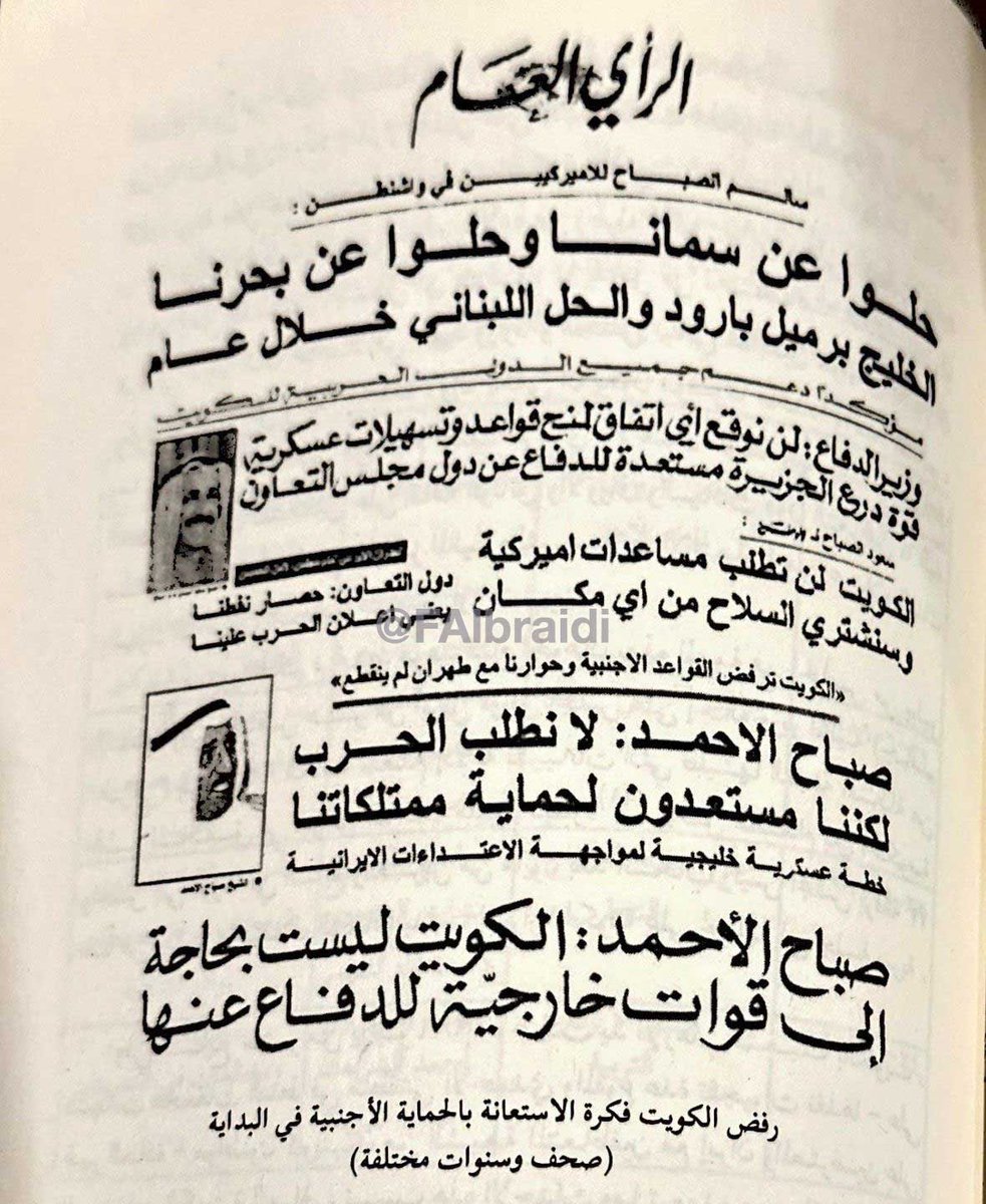 فيصل البريدي tweet media