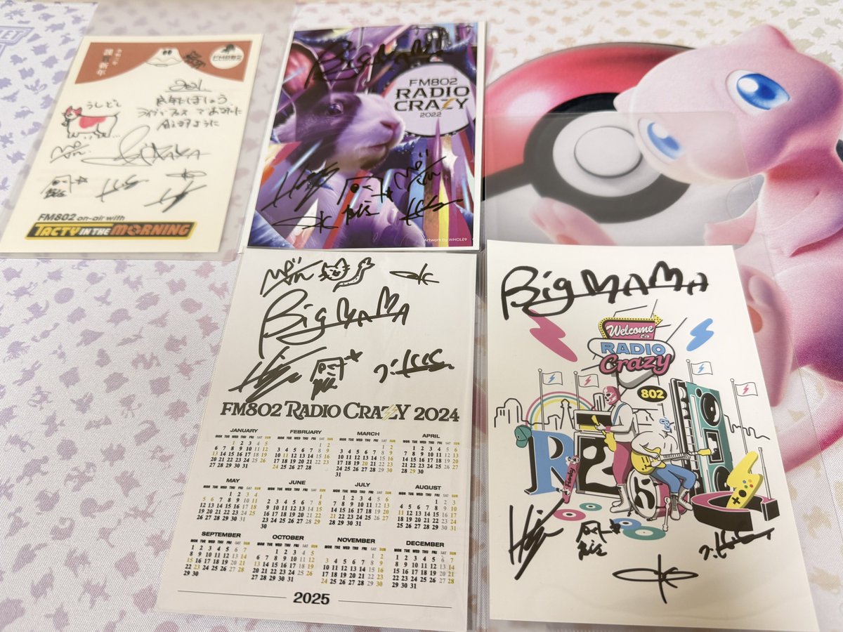 BIGMAMAのサイン入りポストカード✌️ 802まじ愛してる！！！！！ 今年