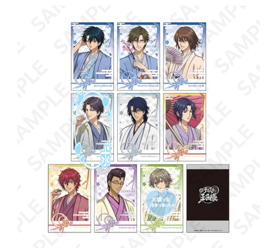 交換]テニスの王子様 テニプリAnime Japan アニメジャパン DeNA