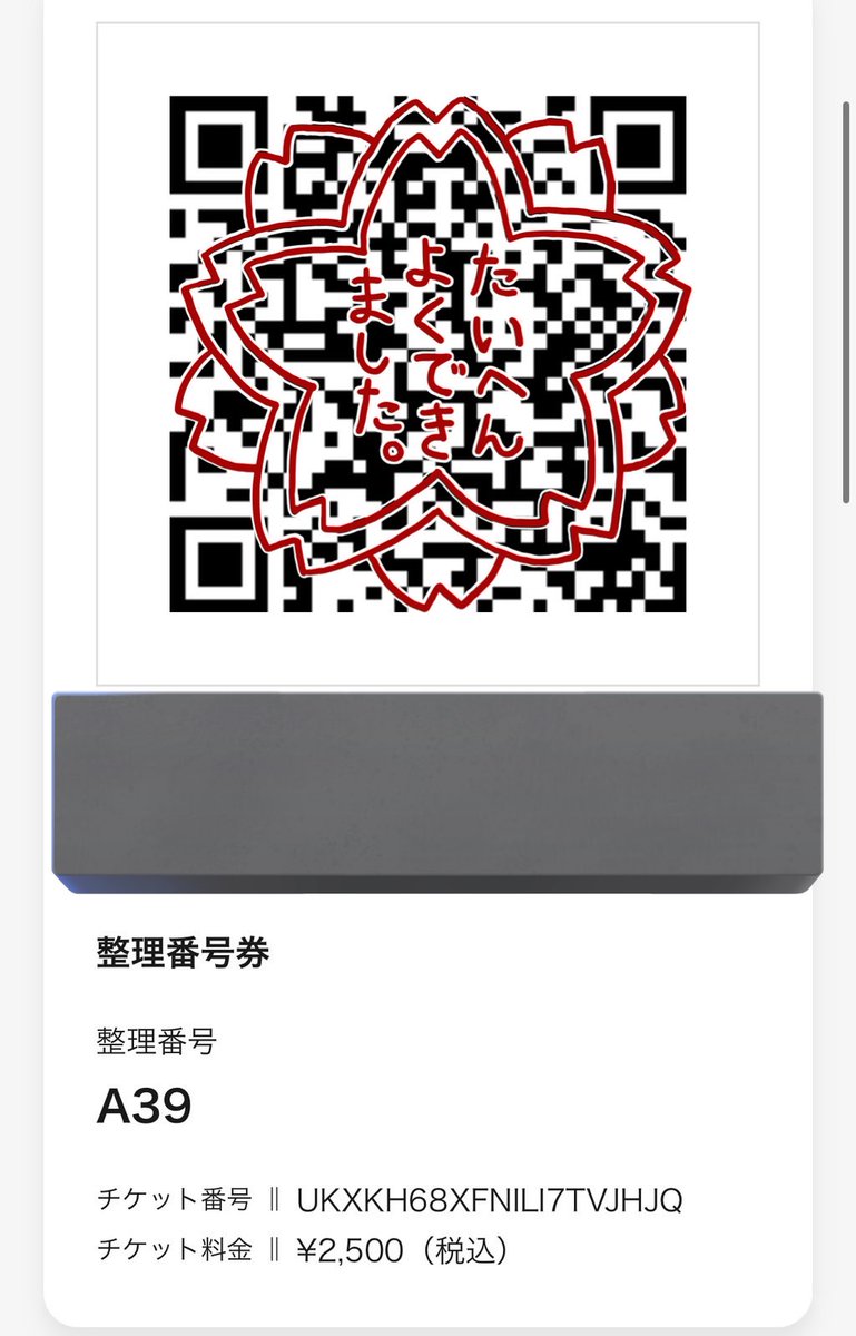 もんちさん tweet media