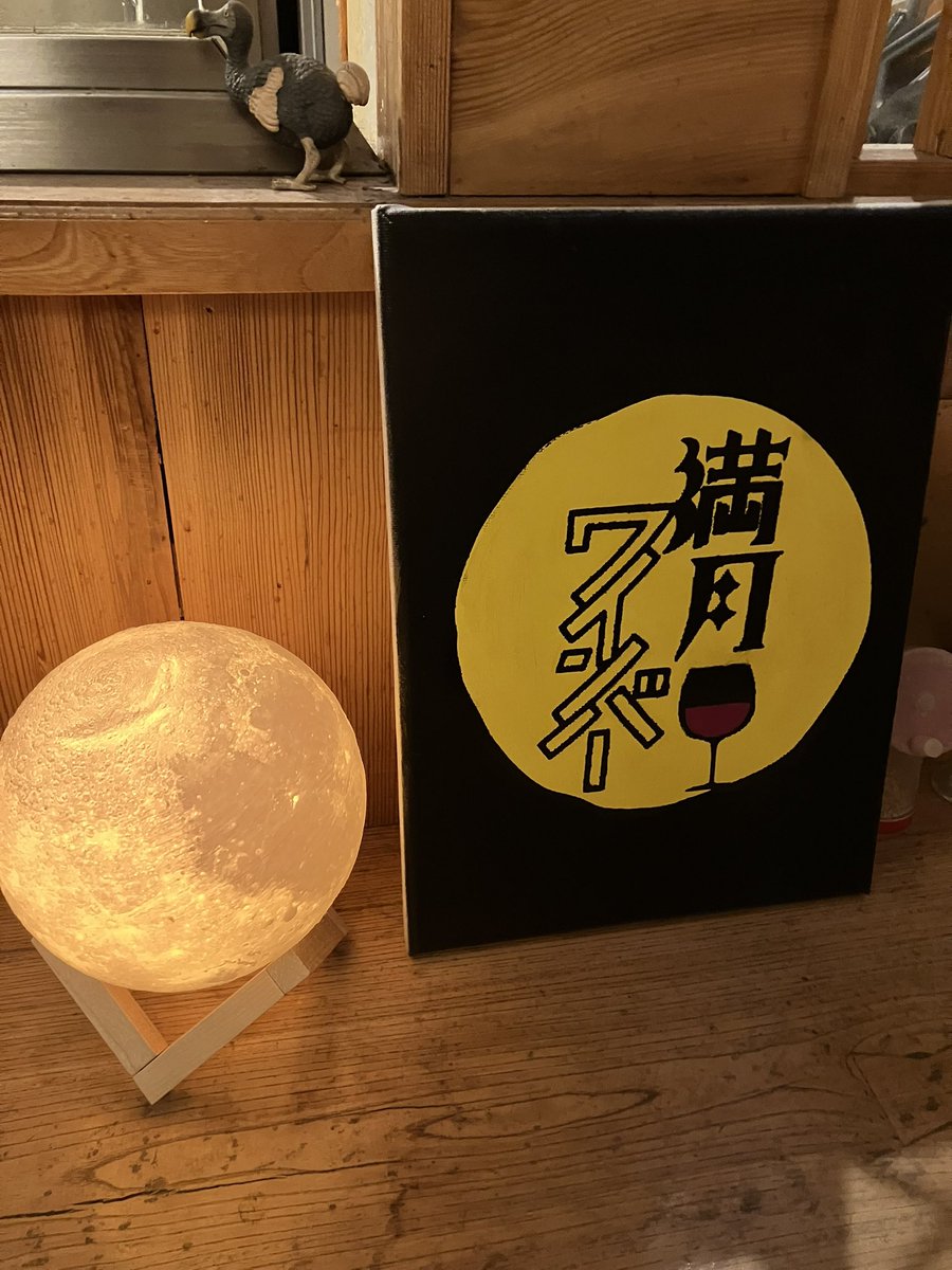 Good Fun innit? tweet media