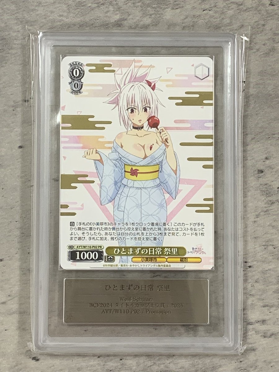 🌟ヴァイスシュヴァルツ商品紹介🌟 値段調整致しました✨️ ひとまずの