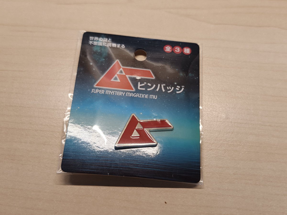 touring 8 tweet media