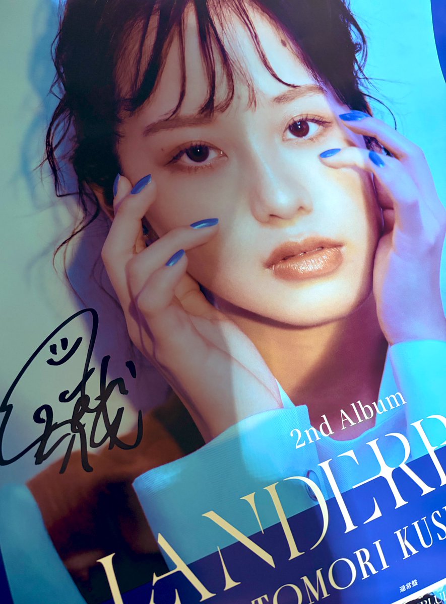説明欄必読】楠木ともり 直筆サイン入り LANDERBLUE当選書付き 楠木