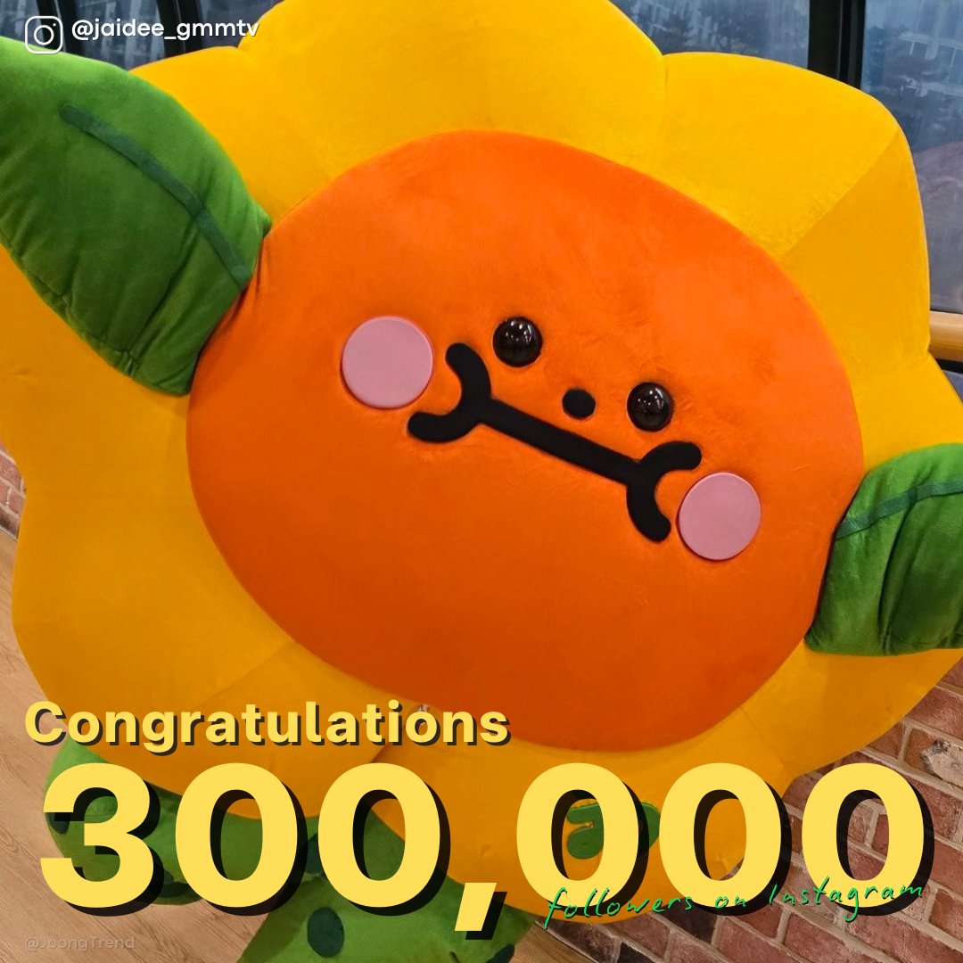 Congratulations on 300K followers on Instagram.

#JAIDEE • #JoongDunk • #จุงดัง  

🌻 Our little sunflower has reached 300K followers so quickly. Let’s continue watering, nurturing, and surrounding her with love so she can grow stronger and shine even brighter each day.