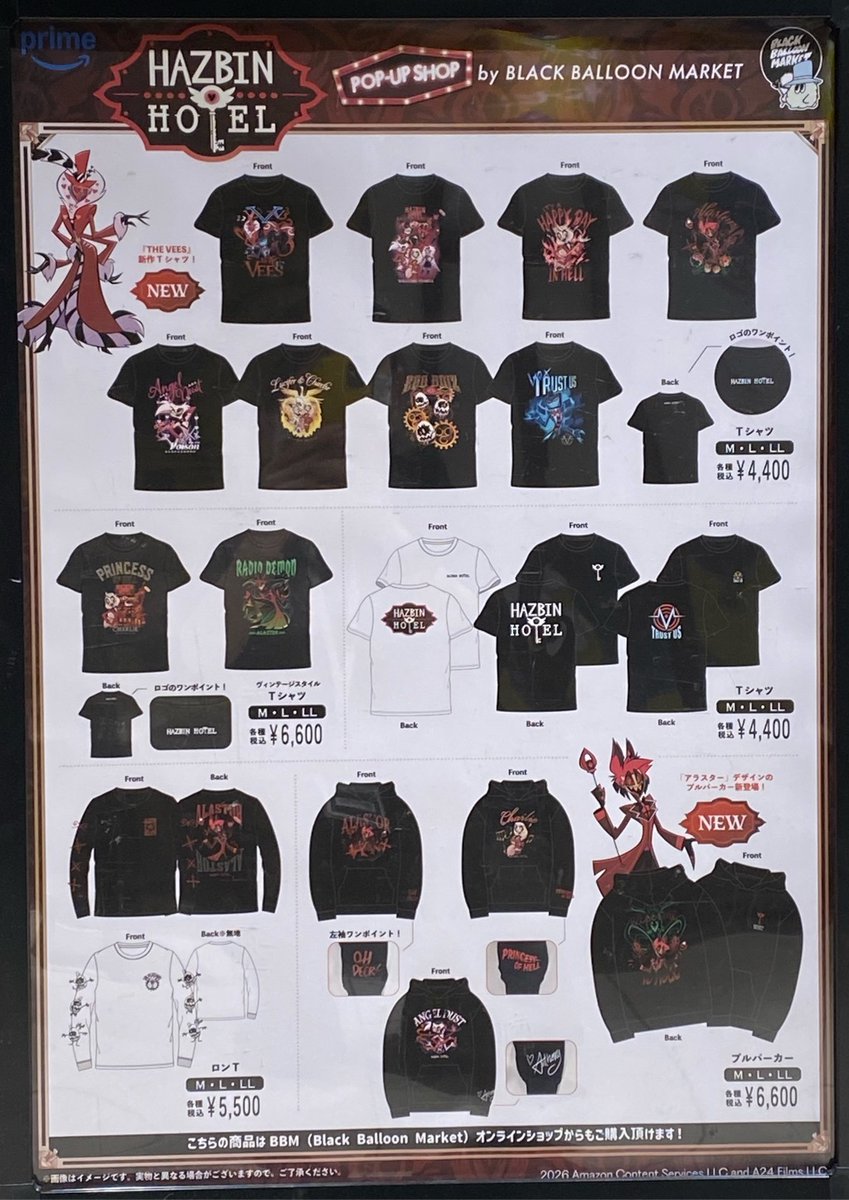Hazbin Hotel POP-UP SHOP】 〈完売情報〉 本日3/3(火)閉店時の完売