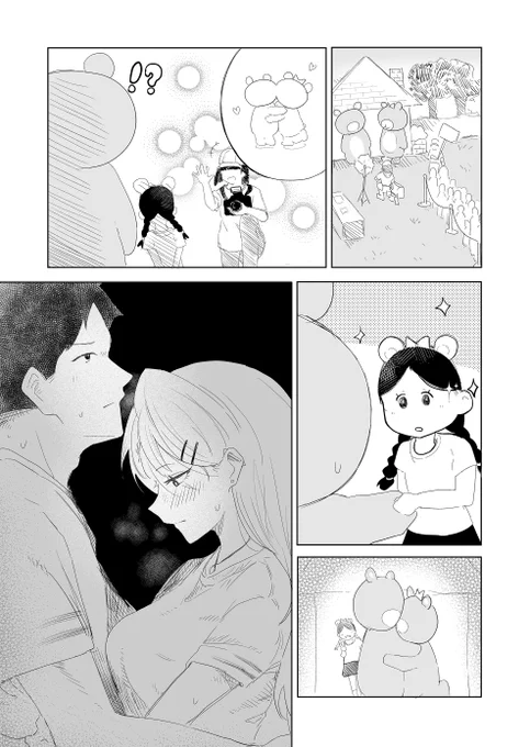 (3/3) 