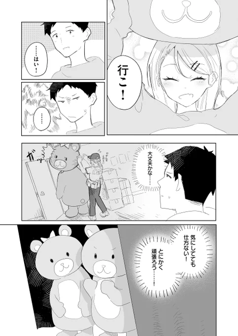 (2/3) 