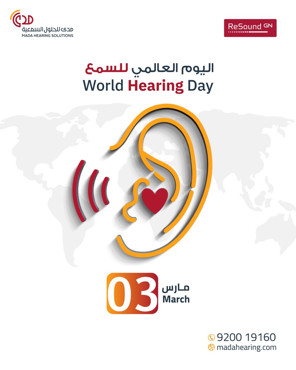 MadaHearing's tweet photo. في #اليوم_العالمي_للسمع ، نؤكد في #مدى_للحلول_السمعية التزامنا بتوفير حلول سمعية متقدمة مدعومة بأحدث التقنيات ، لتمكين الأفراد من تواصل أوضح وحياة أكثر جودة.

#اليوم_العالمي_للسمع #WorldHearingDay #مدى_للحلول_السمعية #ReSound https://t.co/WSrRuBijNC