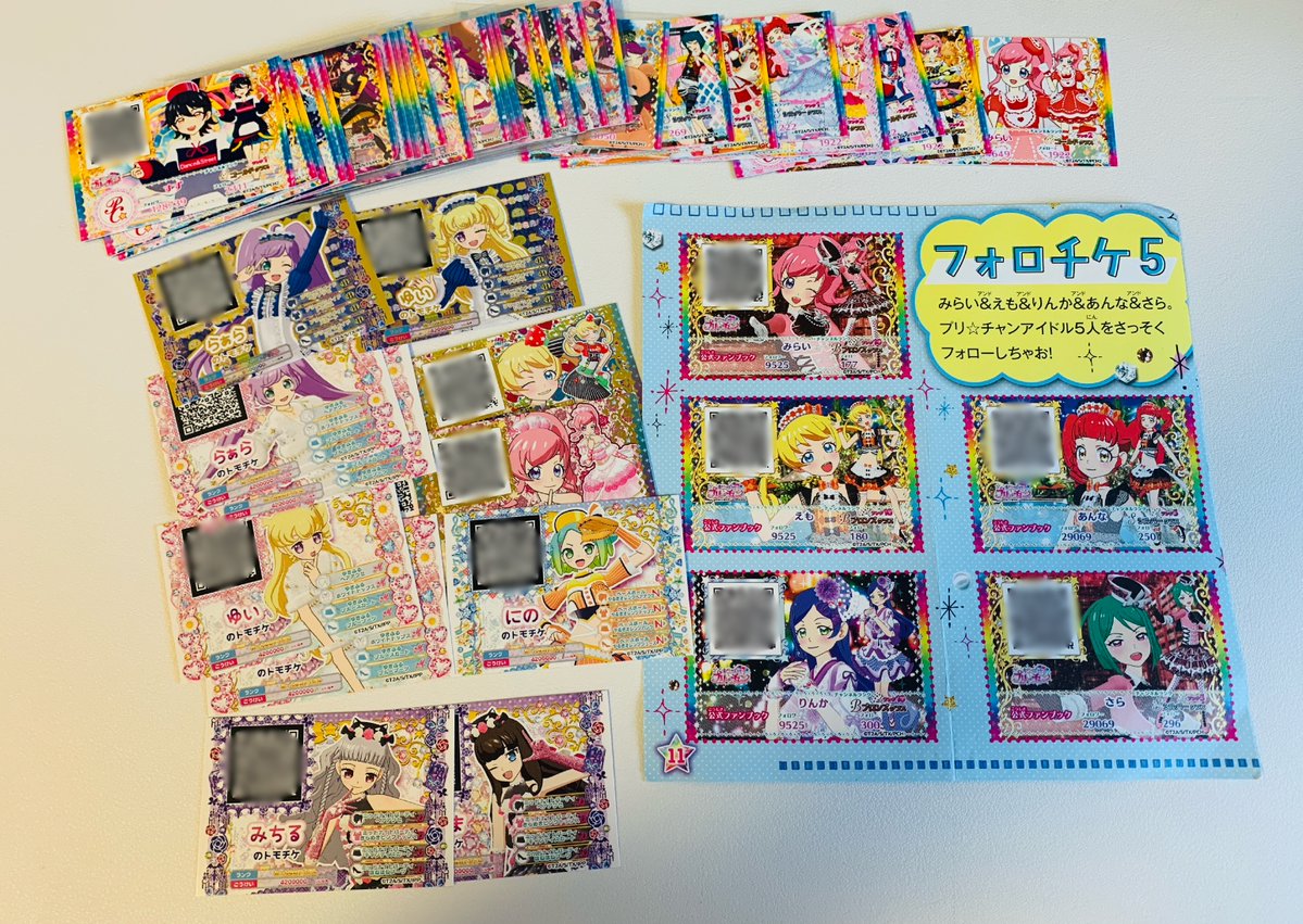 入荷情報】 プリパラ、キラッとプリ⭐︎チャンのトモチケ、フォロチケ
