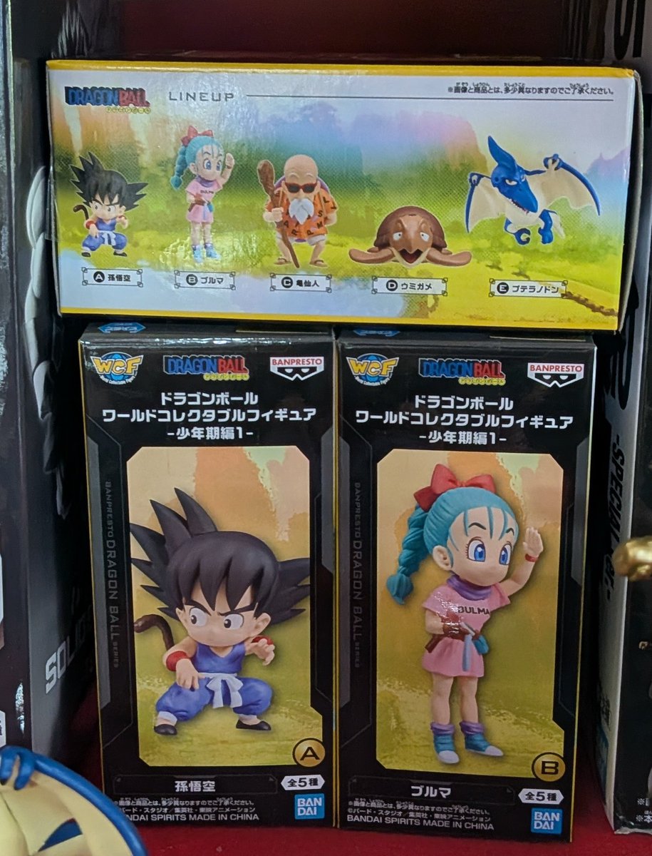 ワーコレまでも箱のデザインこれなのはかなり嫌だなぁ… 左右の黒枠が