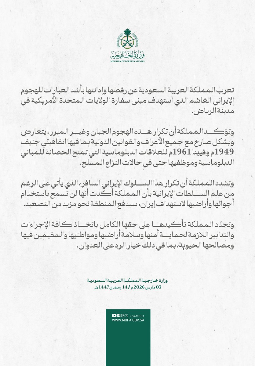 أحداث الشرق الأوسط tweet media