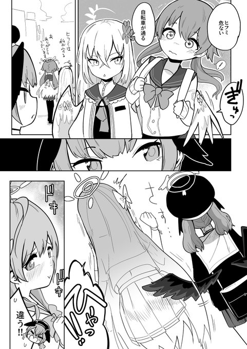 最初はブルアカ健全百合漫画を描いていたはずなのにいつの間にかロボケイエッチ同人の人という認識の方が強くなってるらしくて頭抱えてる