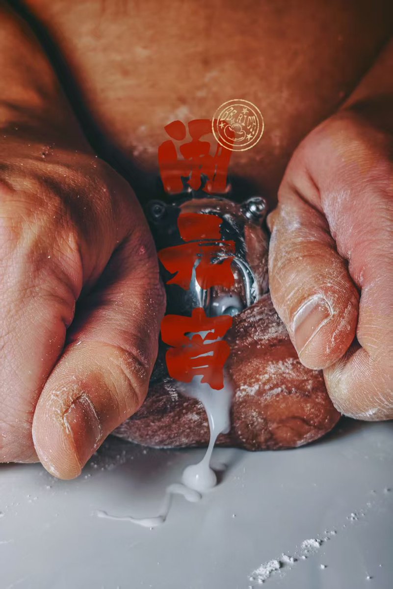 小枫同学 tweet media