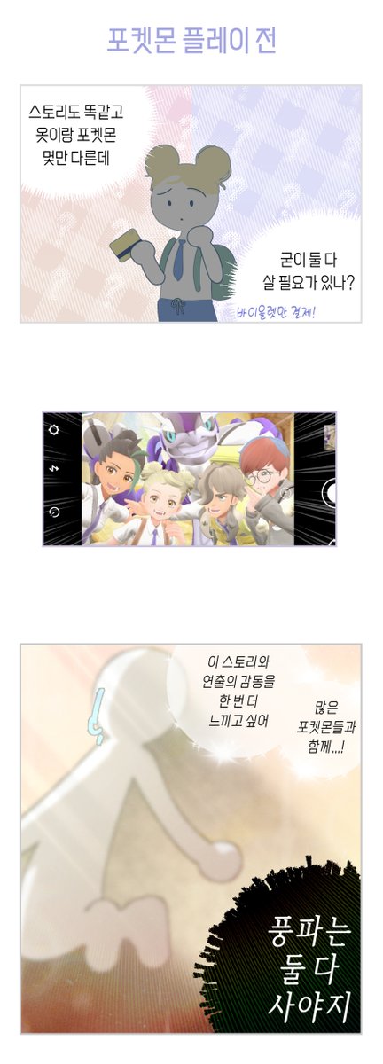 미몽 tweet media