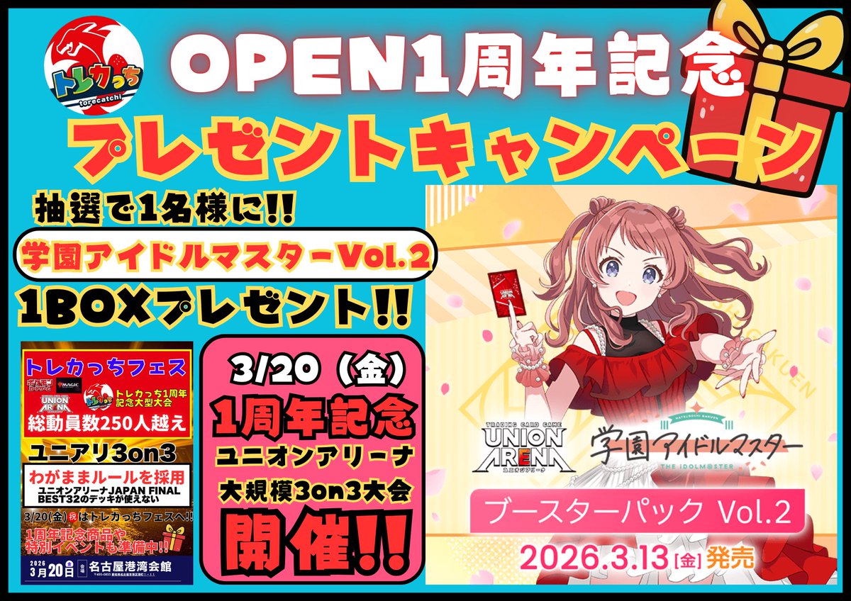 おしるこ🍵 (@rococo0619) / Posts / X