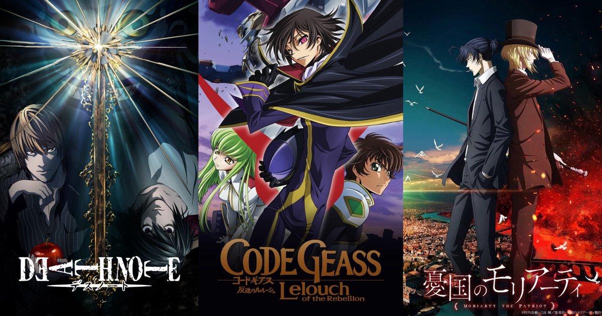 แนวตัวเอกอุดมการณ์แรงกล้า พร้อมเผชิญหน้่าทุกอย่างต่อให้ตัวเองจะเป็นตัวร้ายก็ตาม เป็นคนฉลาดเจ้าแผนการ สับขาหลอกเล่นกับใจคน เล่ห์เหลี่ยมวางหมากอย่างคม♟️และจะมีตัวละครเพื่อน(?)คนนึงที่ขับเคี่ยวเฉือนคมกัน เป็นกุญแจสำคัญในปลายทางของตัวเอก ไลท์มีแอล ลูลูชมีสุซาคุ วิลเลียมมีเชอร์ล็อคงี้