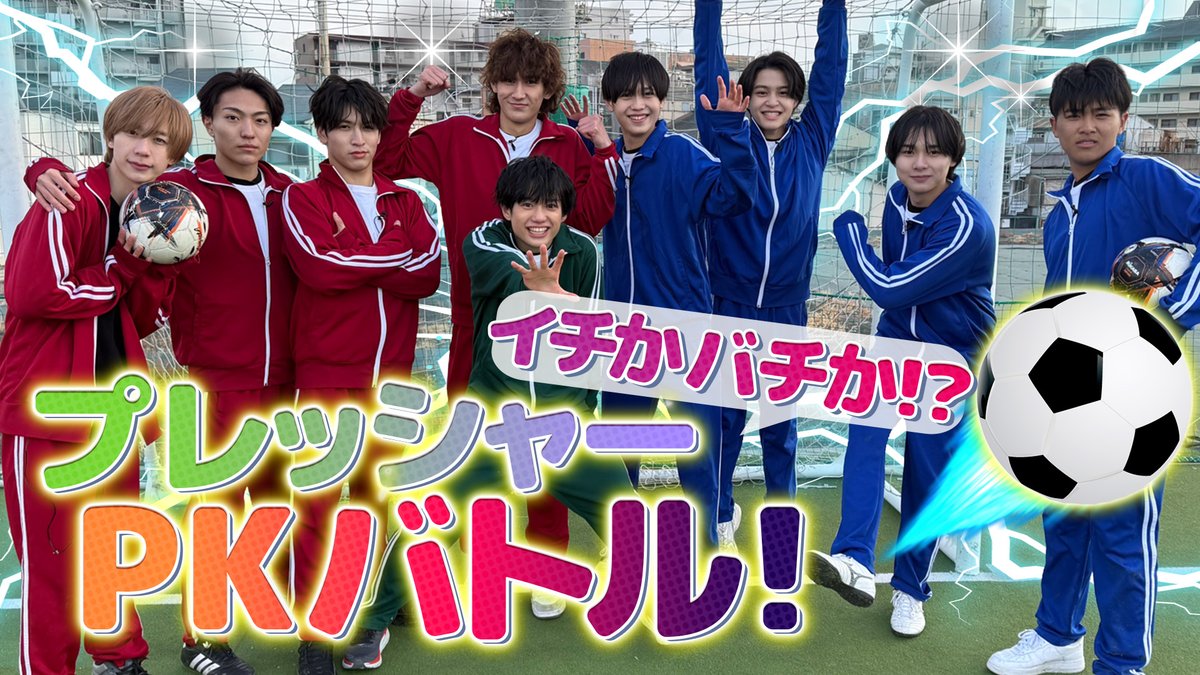 ジュニアCHANNEL公式 tweet media