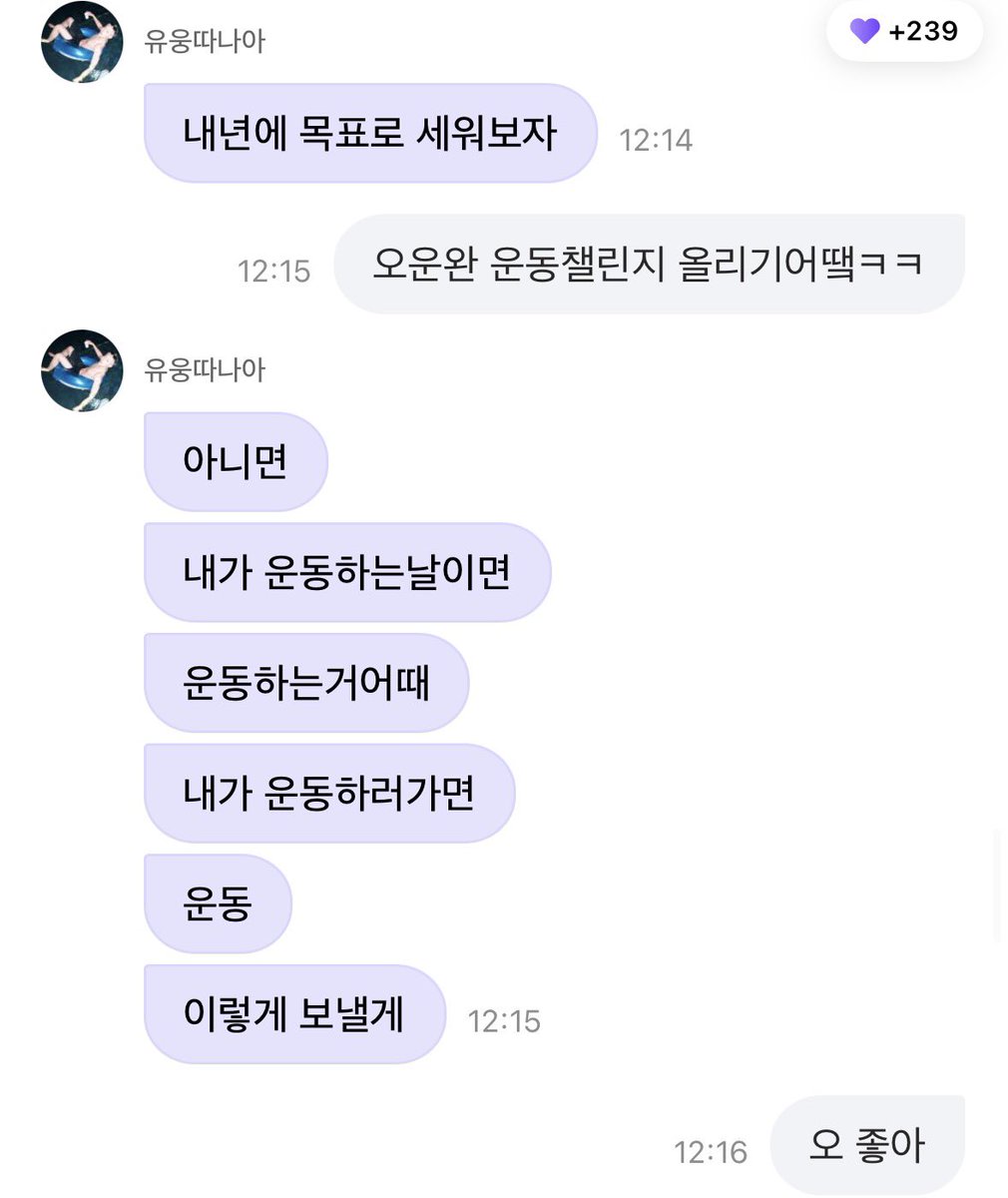 딴콩뮨🥜🌙 tweet media