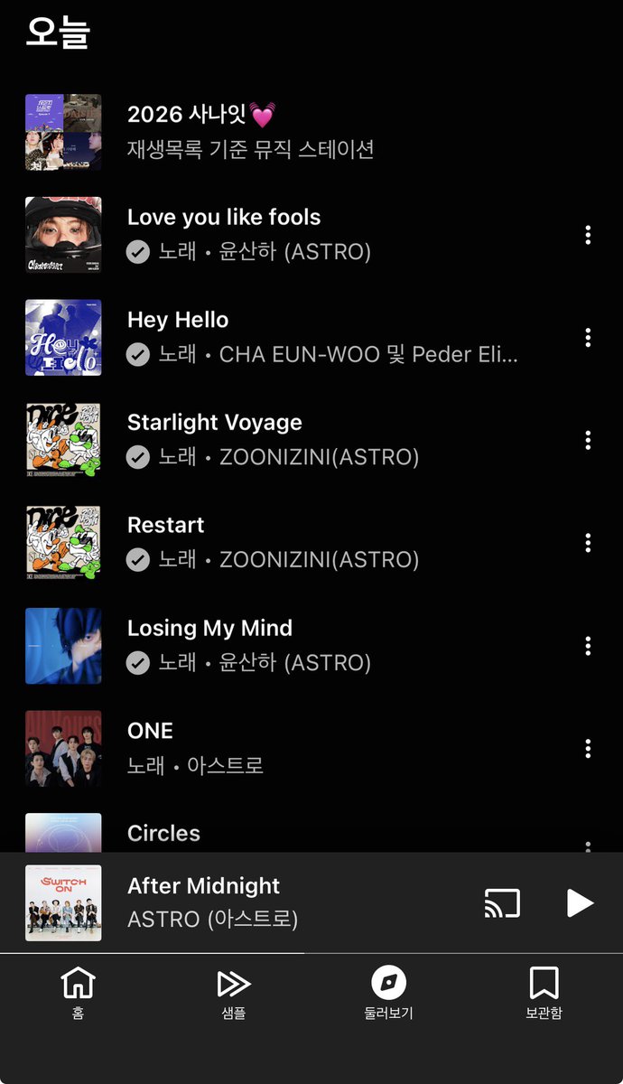 딴콩뮨🥜🌙 tweet media