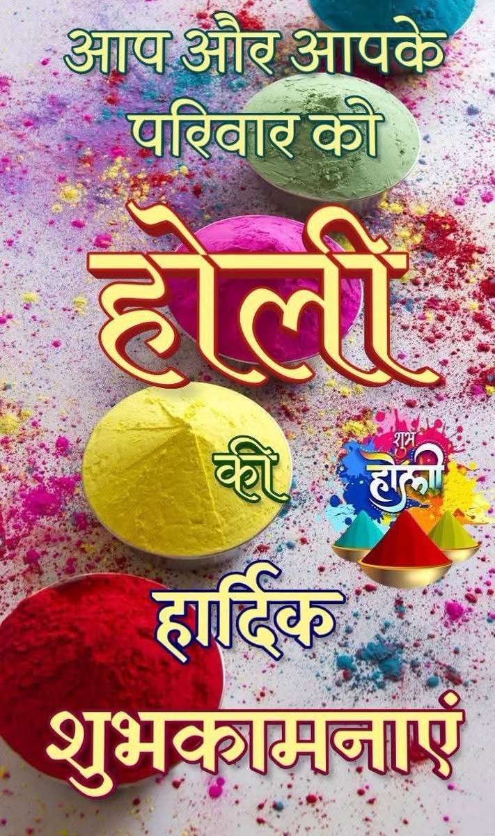 Sudhanshu Mohan tweet media