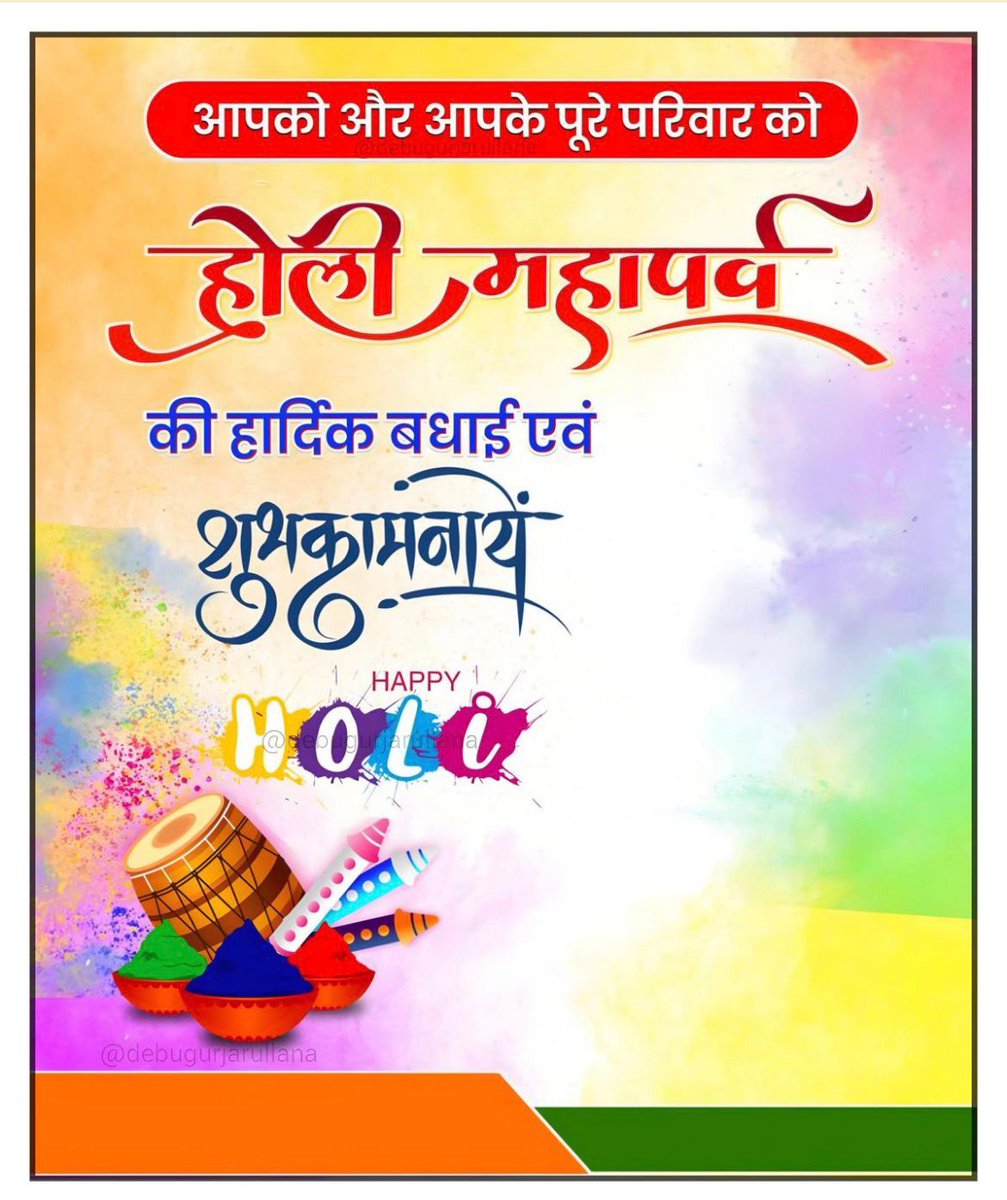 Sudhanshu Mohan tweet media