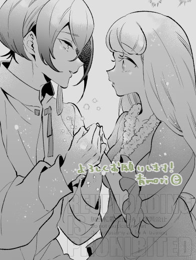 _mori_ao's tweet photo. 喪女と姫様～31巻脱稿しております🖋️ https://t.co/MwV8v5JRBB