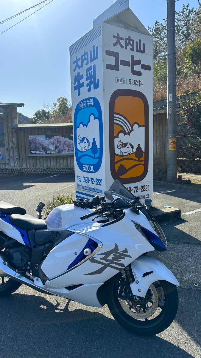 とらちゃん (@torachan675r1) / Posts / X